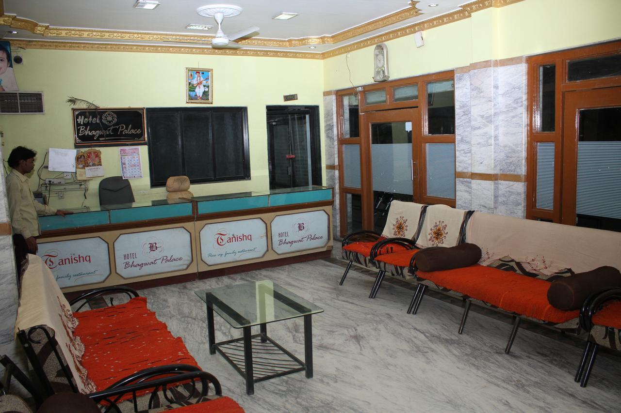 Hotel Bhagwat Palace Latur ภายนอก รูปภาพ